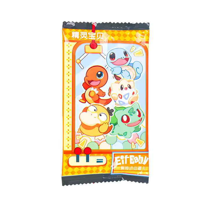 EIF Baby Booster – Silly Duck Collectibles