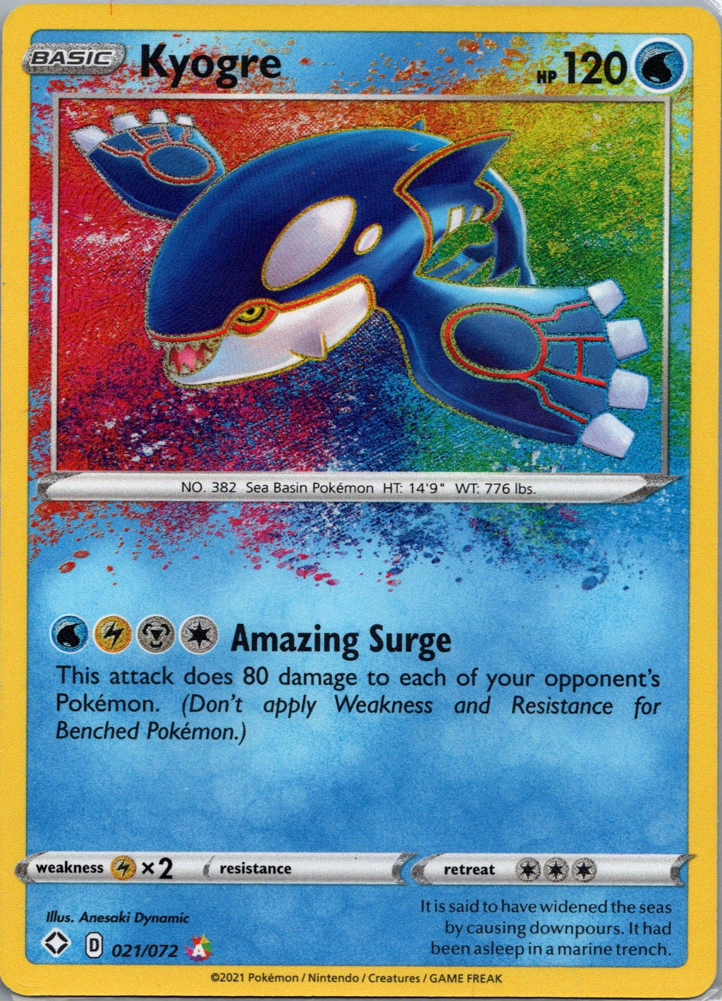 Kyogre - Shining Fates (Amazing Rare) [SHF-21]