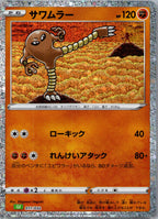 Hitmonlee - Pokémon Card Game Classic: Venusaur & Lugia ex Deck (Fixed) [CLF-011]