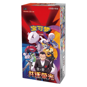 Chasing Glory Together Booster Box