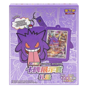 Pokémon Card Display Set Gift Box Gengar