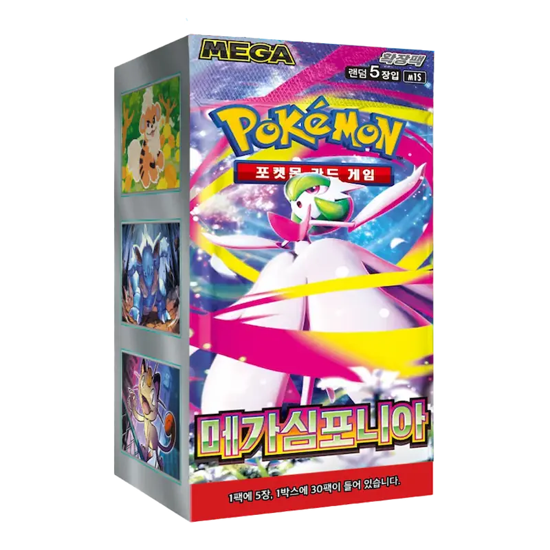 Pokémon Mega Symphonia Booster Box - Koreaans