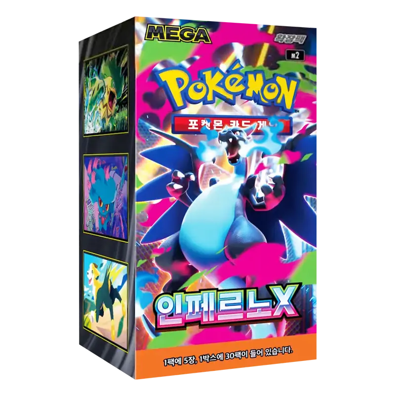 Pokémon Inferno X Booster Box - Koreaans
