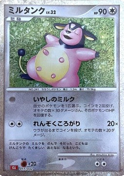 Miltank - Pokémon Card Game Classic: Charizard & Ho-Oh ex Deck (Fixed) [CLL-017] Japanese / Near Mint / Normal